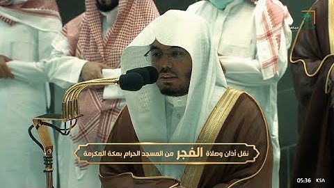 فجر الخميس 30 ربيع الآخر 1444هـ للشيخ ياسر الدوسري | خواتيم سورة الأحقاف .