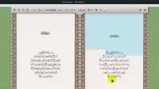 The Holy Qur'an (ElForkane): Add Recitations screenshot 5