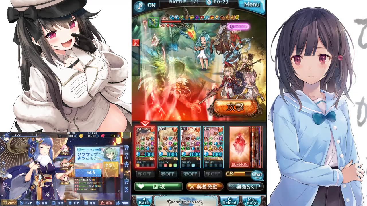 グラブル] 六竜討伐戦 翠 - イーウィヤHL (キャバルリー - YouTube
