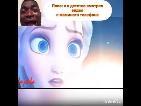 Прикол - YouTube