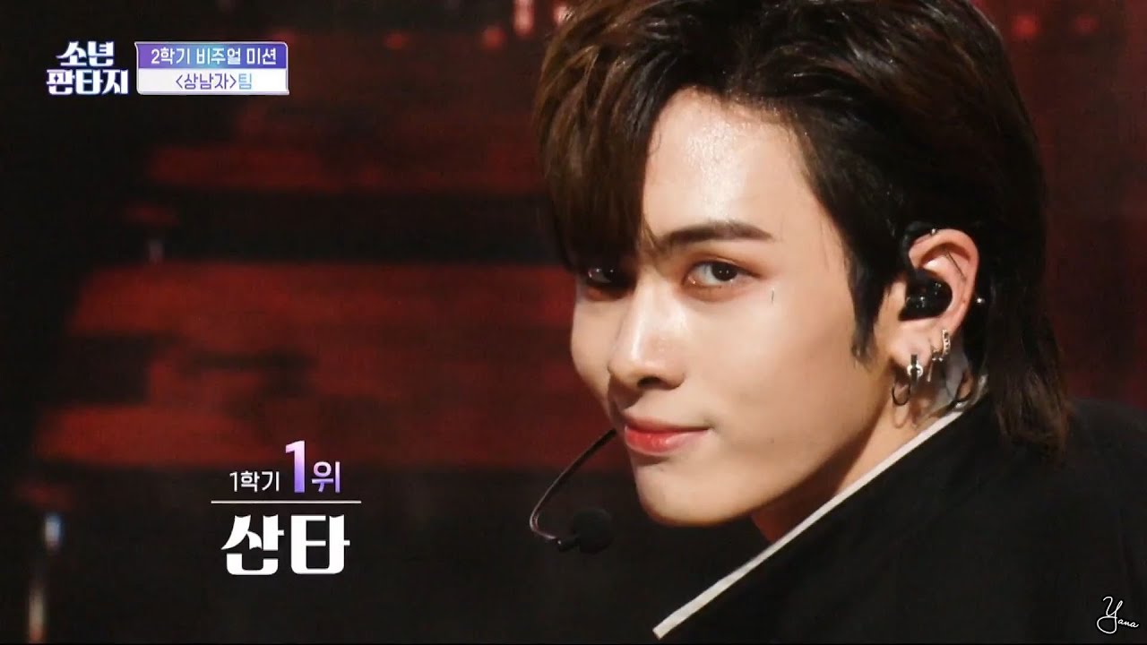 230420 Fantasy Boys EP.4 Santa Yaya Cut #fantasyboys #소년판타지 CN Sub