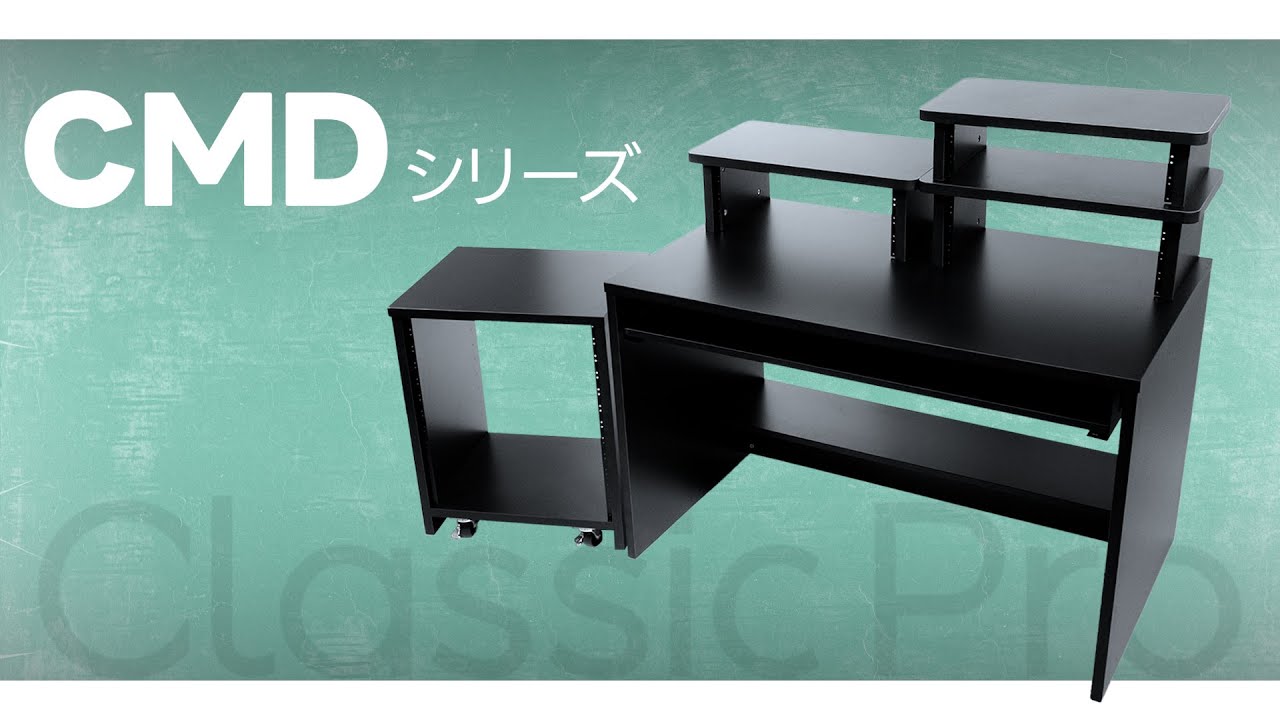 CLASSIC PRO ( クラシックプロ ) CMDSD12 サイドラック 送料無料