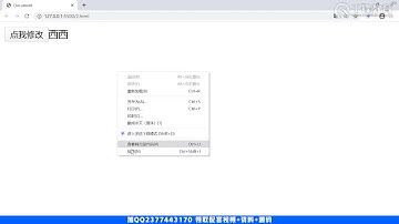 千锋web前端教程：12 state进阶