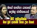 මගේ තාත්තා යාපනේ දෙමළ ජාතිකයෙක්|සමාවෙන්න මගේ මුළු ආත්මෙම විනාශ වුණා ඒකෙන්|Upeksha Swarnamali|Hari tv