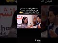 فتاه تسال ولد ضراب عشره ولا لا