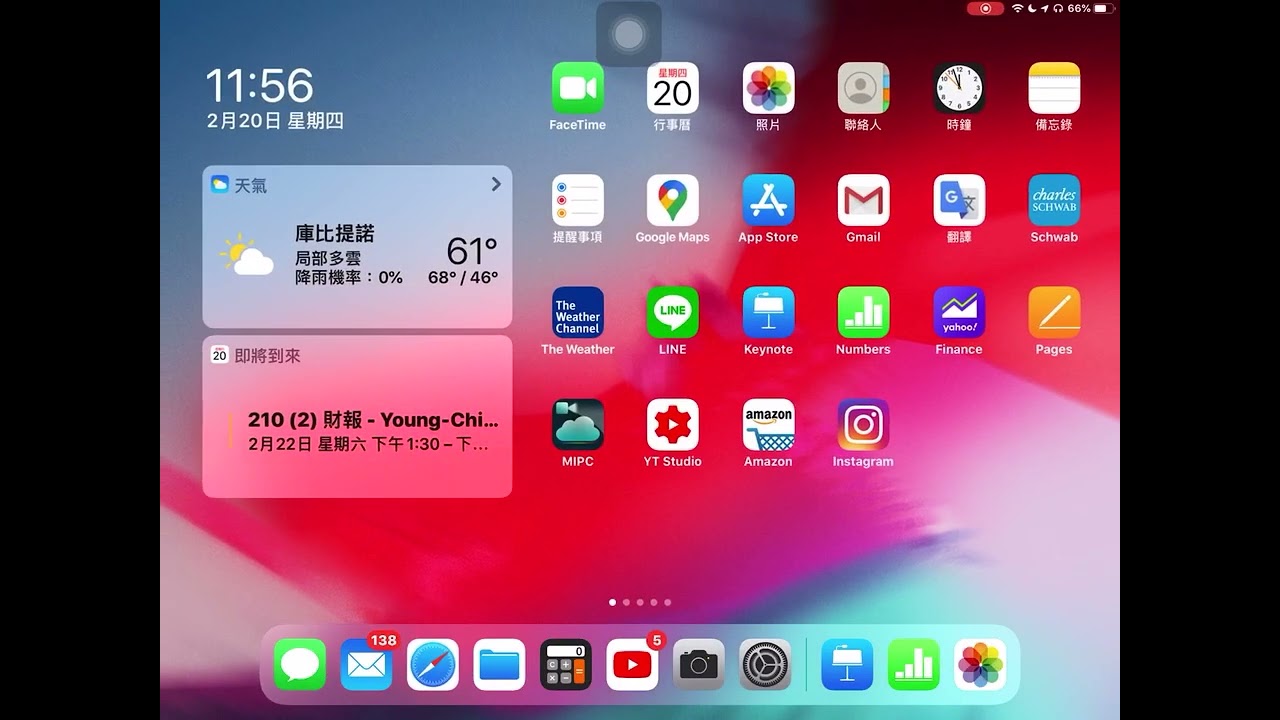 【00123】投資理財 市場不貴！回報低長期風險最高。長期投資指數基金，風險低，就富有。 建議大家 訂閲頻道，才不會漏掉我們的直播通知。訂閲👍轉發！ 02/20/2020 CLEC 投資理財教育頻道