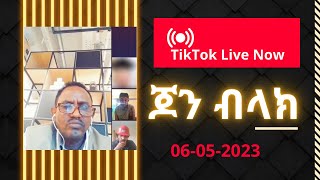 John black, Afewrkie Ghirmayn Kaloten Live Ab TikTok Zhalfekum | New Eritrean Live TikTok 2023