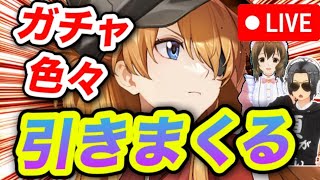 【メガニケ】やっぱエヴァは神コラボやっ❗️【NIKKE】