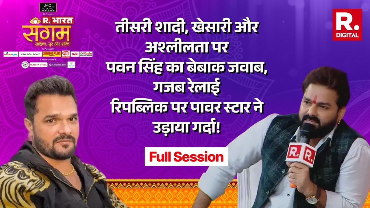 Pawan Singh ने उड़ाया गर्दा! तीसरी शादी, अश्लीलता और Khesari पर एक-एक की बखिया उधेड़ी! | Bhojpuri