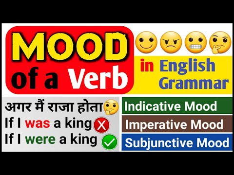 Mood in English Grammar with Examples | Three Types of Moods: Indicative, Imperative & Subjunctive
