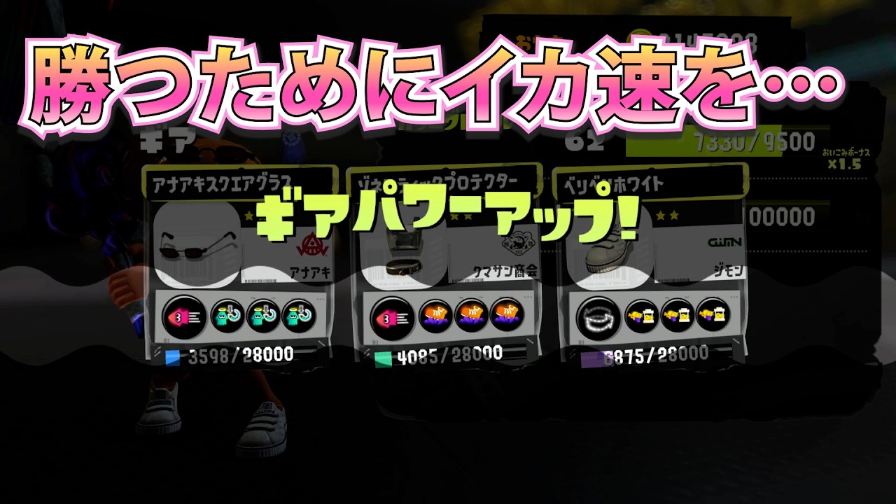 【ホクサイヒュー世界１】毎日ホクサイヒーロー『1089日目』勝つって嬉しい【スプラトゥーン3】