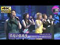 【4K UHD】平山みき & 多岐川舞子 & クミコ & 小柳ルミ子 & 森口博子 - 真夏の出来事(平山みき)