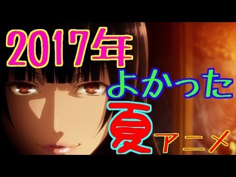 2016年よかった秋アニメランキングtop10 僕的 Winter 2016 Anime