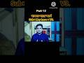 Structure class-12। Sub + May have + V3।থাকতে পারে অর্থে। #englishspoken #shortvideo #learn।