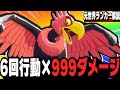 【DQM3】本気で最強見つけた…1ターンキル量産の『アンズー』がやばすぎない？【ドラゴンクエストモンスターズ3】【ランクマ/対戦】【ドラクエウォーク】【ドラクエタクト】【ネタバレ注意】
