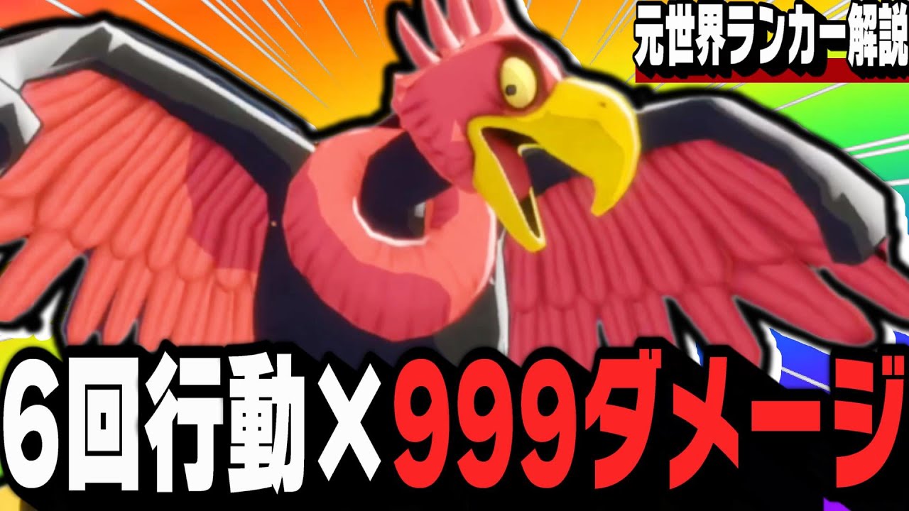 【DQM3】本気で最強見つけた…1ターンキル量産の『アンズー』がやばすぎない？【ドラゴンクエストモンスターズ3】【ランクマ/対戦】【ドラクエウォーク】【ドラクエタクト】【ネタバレ注意】