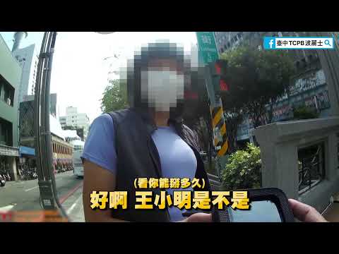 【勇警系列】通緝犯一句我叫王小明??警察秒識破後,竟然拔腿狂奔