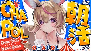 尾丸ポルカの配信のサムネイル画像