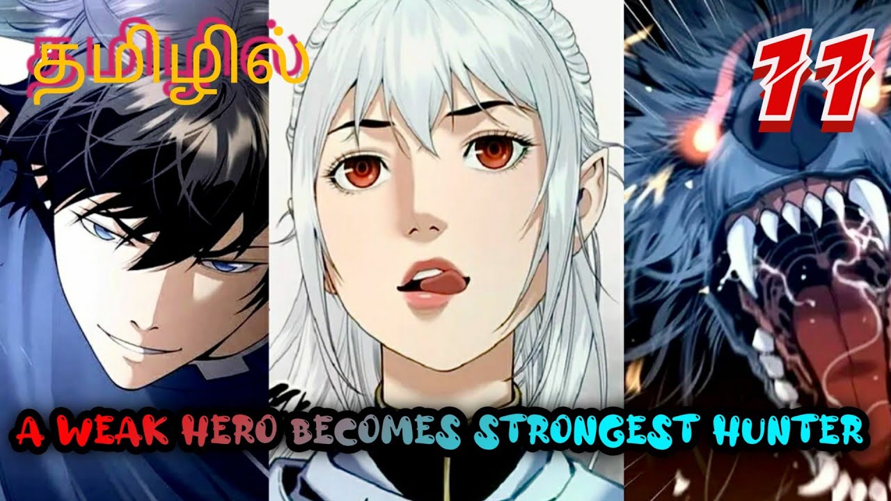 Discovers a dungeon in his home and becomes overpowered  பகுதி-11 | isekai Anime Tamil