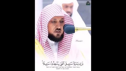 القارئ الشيخ د.#ماهر_المعيقلي_سورة_الأعراف اكتب شئ تؤجر عليه