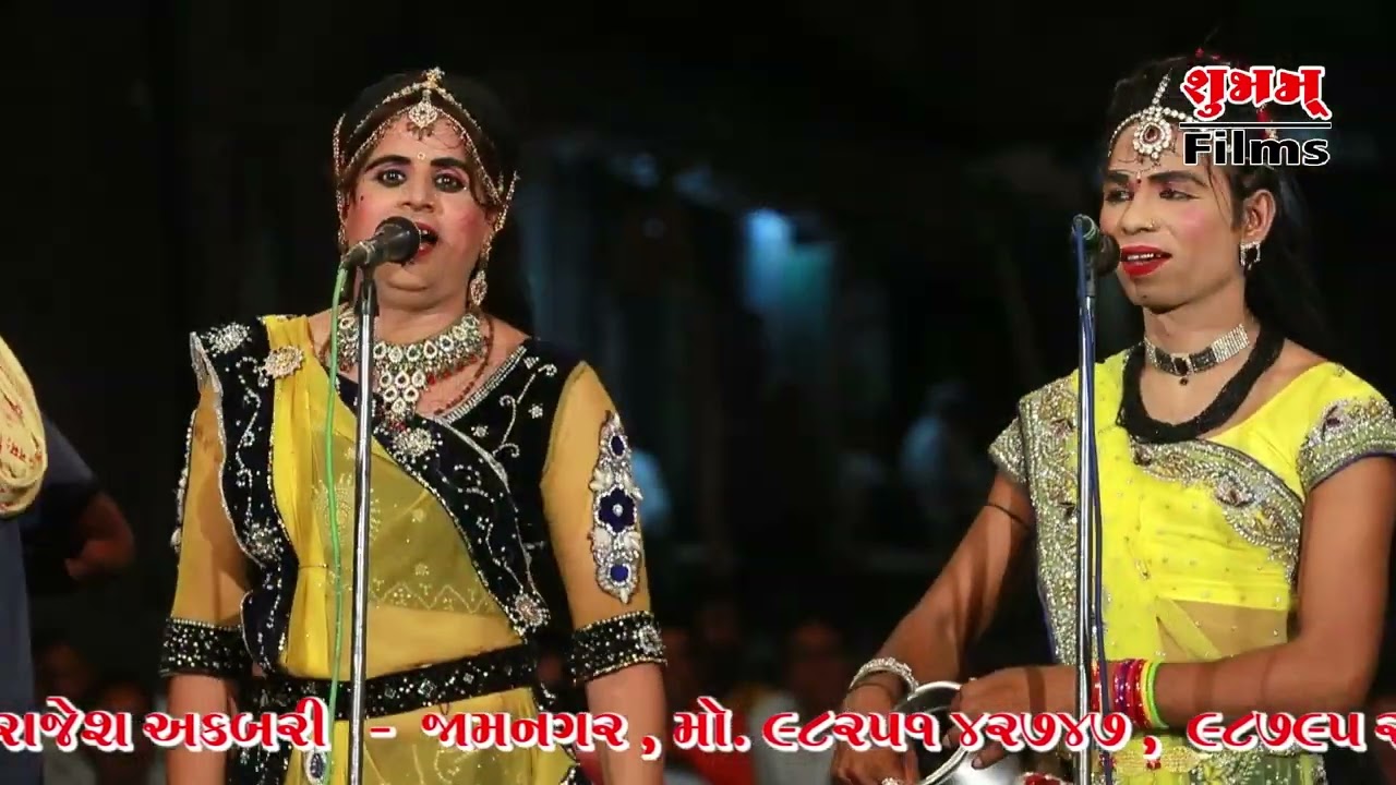 Natak Vir Mangdavalo , Par 2 ,  Jay Bahuvahr Harshidhi Bhavai Mandal