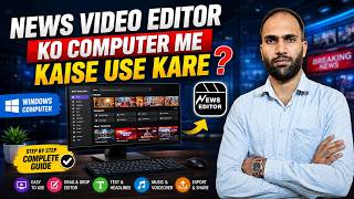 News Video Editor PC Tutorial | How to Make News Videos on Computer 🚀#news #computertutorial
