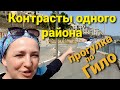 Прогулки в Гило. район Иерусалима.Обзор столичного района в Израиле. Жизнь, Природа и Люди Израиля