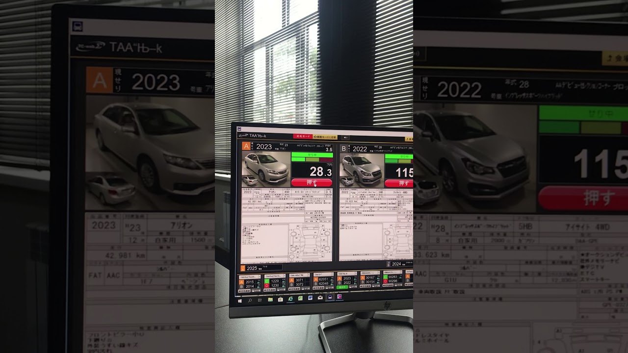 Аукцион TAA KANTO в г. Уссурийск