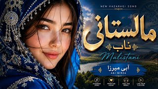 Pure Malistani | Abi Mirza | New Hazaragi Song 2026 | Hazaragi Song