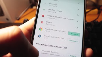 Не обновляется chrome на смартфоне. Решение проблемы!