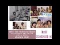 第15回 HONEY on BERRYのUkulele Doki 2020年2月25日(火)16時~18時放送(コマラジ)SWEET TIME PARADISE ゲスト NiM2さん