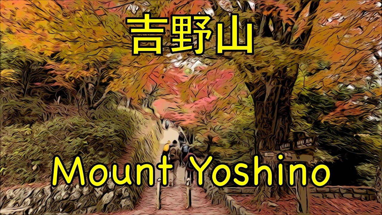 Japan Kansai Nara Mount Yoshino Takagiyama Observatory Autumn Fall Foliage Maple Leaves Best Time
