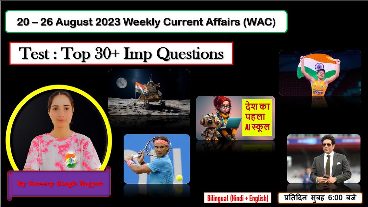 27 August 2023 Weekly Current Affairs By SSR | Current Affairs Hindi ...