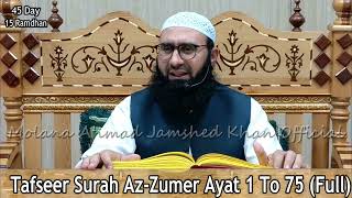 Tafseer Surah Az-Zumer | Ayat 1 to 75 | Full | 45 Day | Molana Ahmad Jamshed Khan 17 April 2022