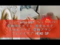 レビューarboleaf ヘッドスパ 電動頭皮ブラシ 頭皮エステ スカルプケア 電動ブラシ フェイスケア HEAD SPA 広範囲赤色LED IPX7防水 3D動作モード 頭皮ブラシ 電動ブラシ 表情