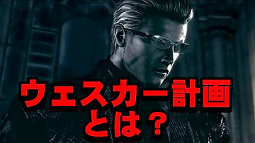 تحميل アレックスウェスカー تحميل アレックスウェスカー