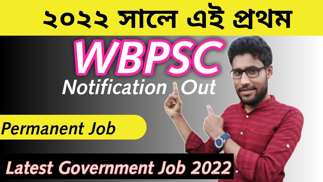 WBPSC Recruitment 2022 | West Bengal Job Vacancy 2022 | Latest Update