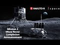 HAKUTO-R Mission 2 Micro Rover Completion Press Conference
