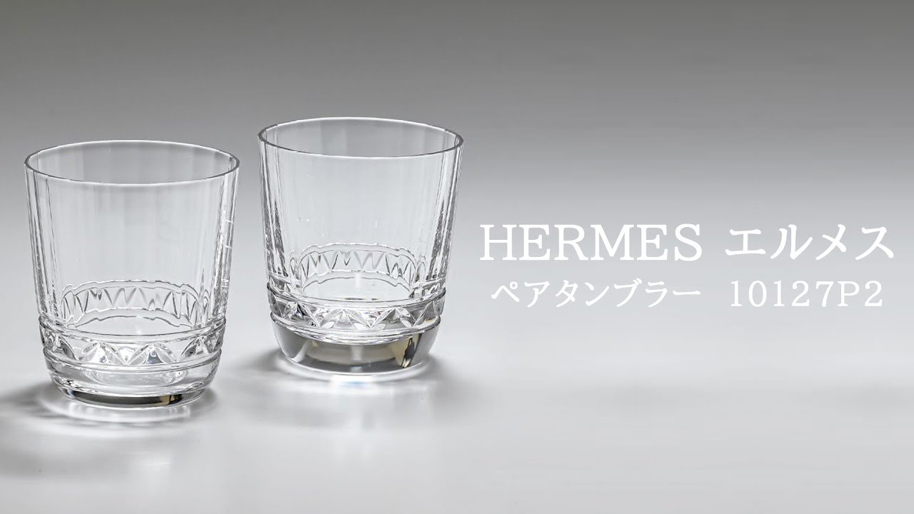 HERMES/エルメス 】ペアタンブラーの紹介動画(10127p) - YouTube