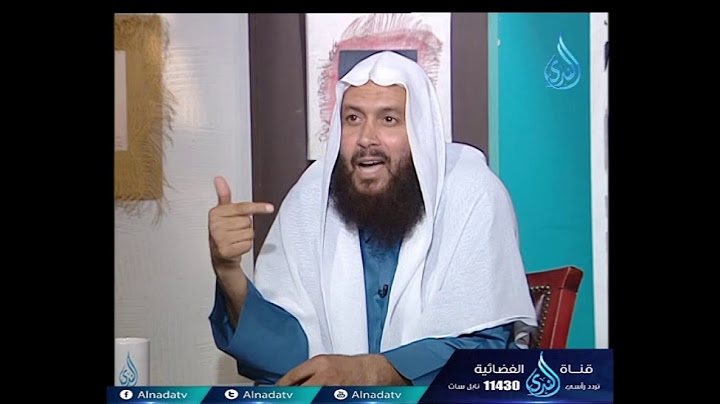 ما مدى مشروعية بقولهم  دعاء اللهم اني لا اسألك رد القضاء |الدكتور محمد حسن عبد الغفار
