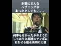 どんなハプニングがあっても適切に対応。小室さんの超速ピアノに涼しい顔であわせる徳永英明のCAN YOU CELEBRATE?by #hideakitokunaga #安室奈美恵