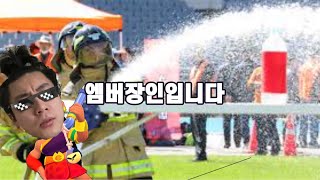 엠버 명장의 엠버강의 / 브롤스타즈 브롤러 공략 7편