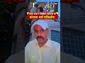 इंडिया पर MiS@iL  मरवाने की हवन करते हुए एक शांति!दूध! BREAKINNEWS