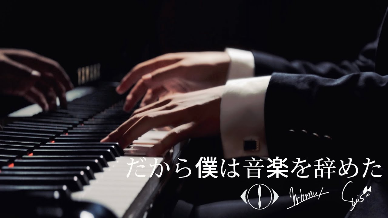 ピアノ いいね 超簡単！ピアノで覚える4和音【No.3 m7コード】 - Jazz Composer