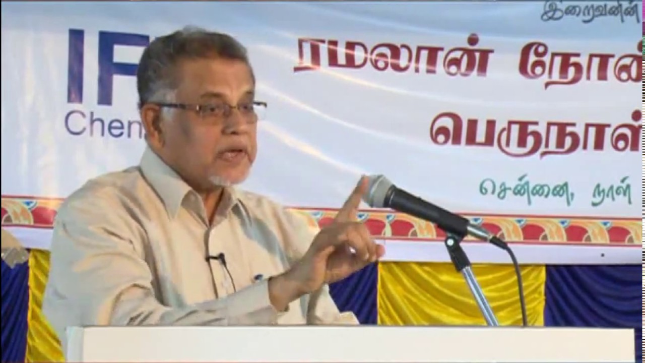 மனிதனே உன் விலை என்ன? KVS Habeeb Mohammed