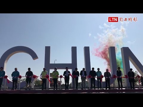 台中門戶之河 筏子溪迎賓廊道啟用