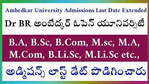 Dr BR Ambedkar Open University Admissions Last date extended | BRAOU Admissions Last date extended