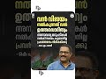 വലിയ ഉത്തരവാദിത്വം #politics #congress #election #udf #keralapolitics #breakingnews #vdsatheesan