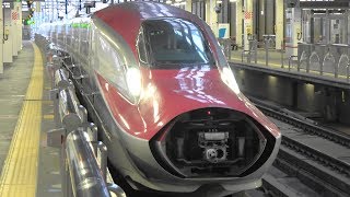 東北新幹線 E5系・E6系 はやぶさ108号 連結シーン盛岡駅13番線 Shinkansen Connection