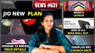 Iphone 13 Price in India v/s Global Price, Oneplus 9RT Launch Date, Redmi G Launch, OneUI 4.0, #631